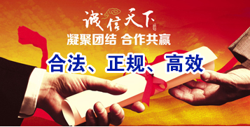 吴川要债公司